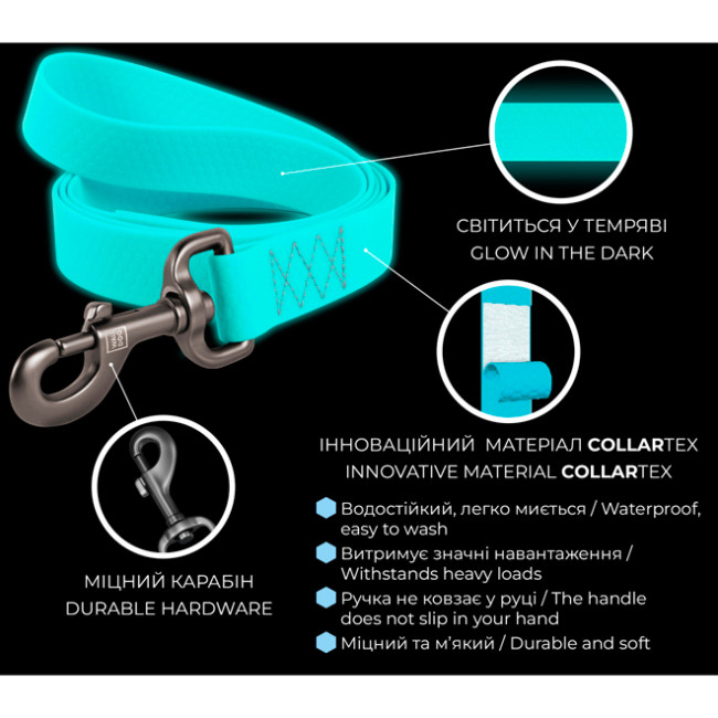 Повідець для собак водостійкий WAUDOG Waterproof, світиться, ментоловий 3м Повідець для собак водостійкий WAUDOG Waterproof, світиться, ментоловий 3м