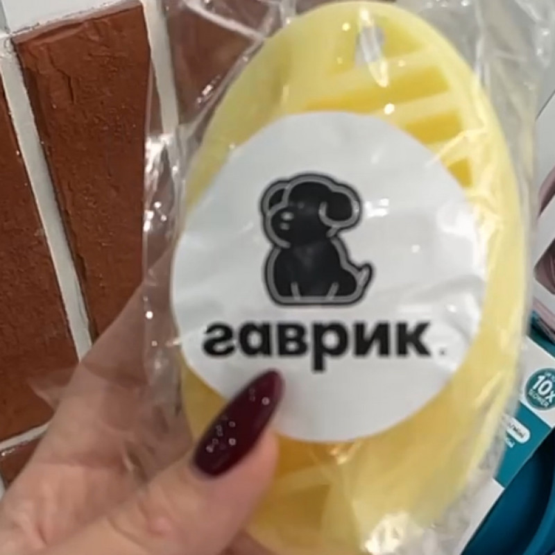 Щітки силіконові Гаврик