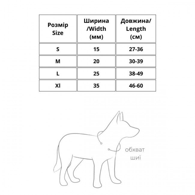 Нашийник для собак WAUDOG ECO Чорний Нашийник для собак WAUDOG ECO Чорний