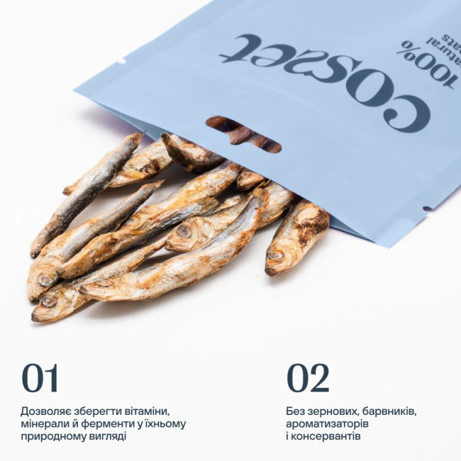 Cosset Ліофілізована кілька для собак