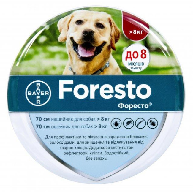 Foresto нашийник 70 см