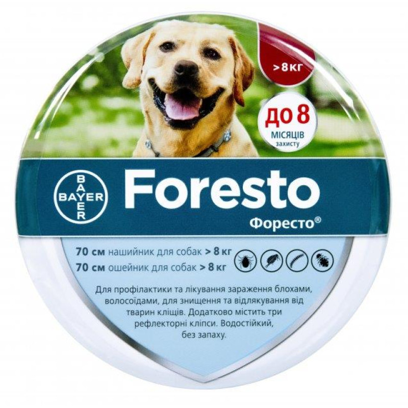 Foresto нашийник 70 см Foresto нашийник 70 см