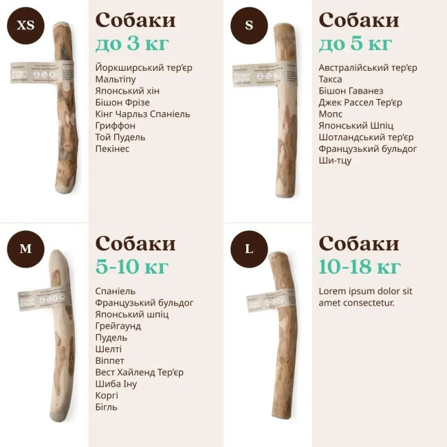 HealthyDoggo Olive Wood Палиця...