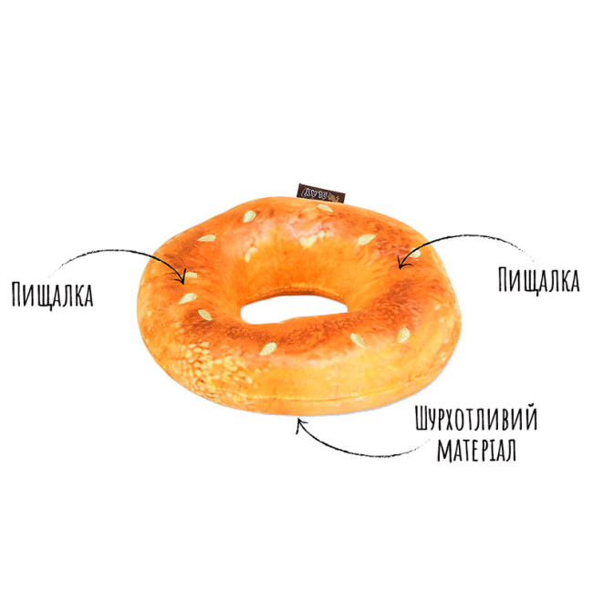 М'яка іграшка монреальський бейгл Pet Play - Montreal Bagel М'яка іграшка монреальський бейгл Pet Play - Montreal Bagel