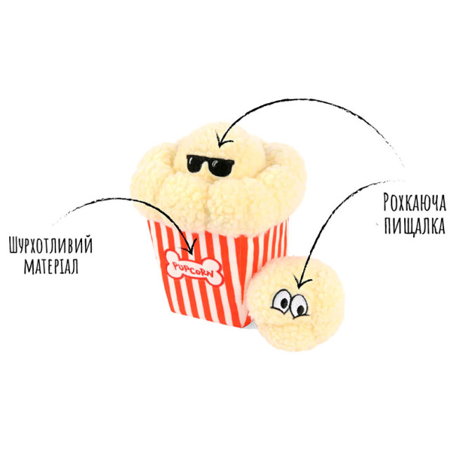 М'яка іграшка поп-корн Pet Play - Poppin’ Pupcorn М'яка іграшка поп-корн Pet Play - Poppin’ Pupcorn