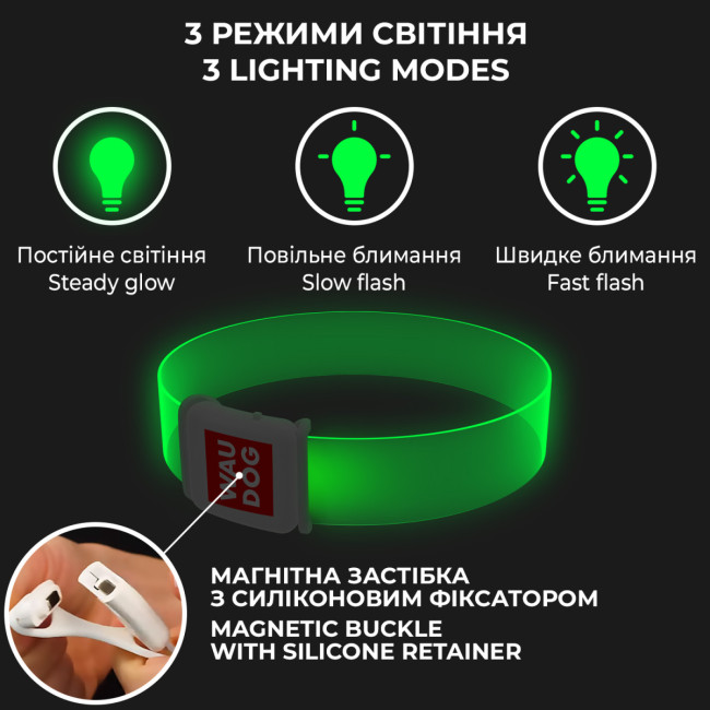 Нашийник для собак з підсвічуванням WAUDOG LED, магнітна застібка Нашийник для собак з підсвічуванням WAUDOG LED, магнітна застібка