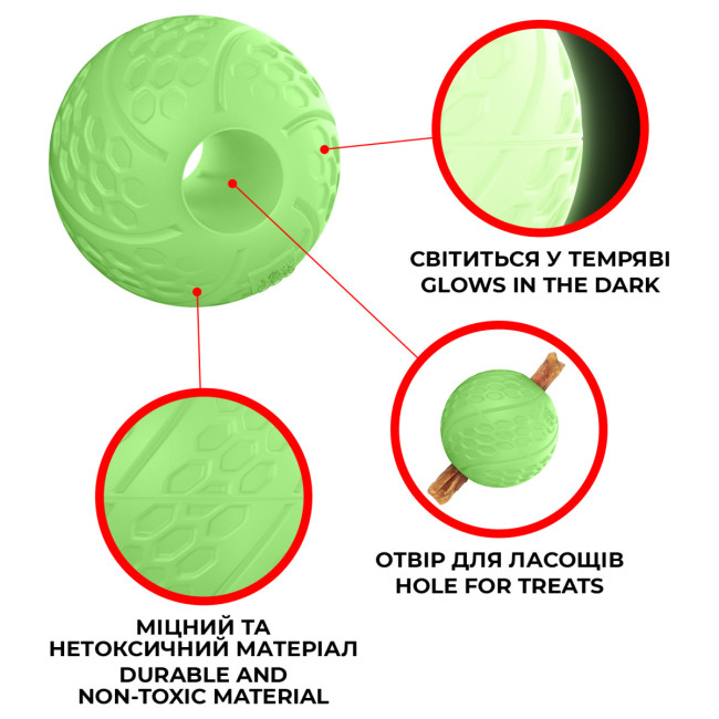 WAUDOG Fun – м'ячик з термопластичної гуми, що світиться в темряві